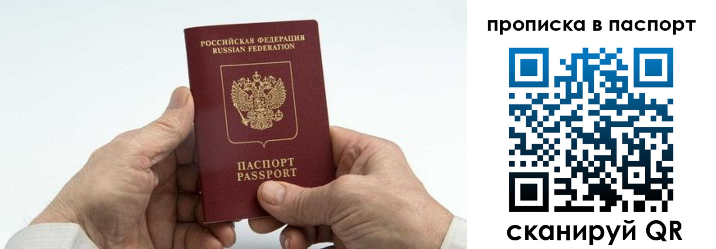 временная регистрация собственник в Вуктыле
