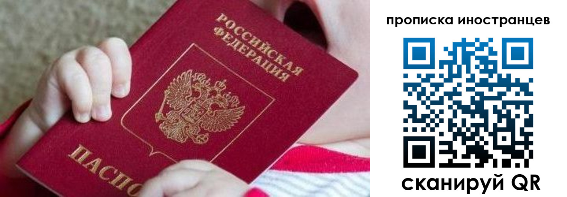временная регистрация поиск в Вуктыле